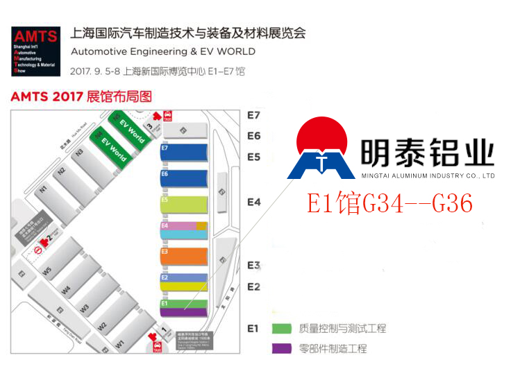 2017第十三届上海国际汽车制造技术与装配及材料展览会,污软件不要钱不用会员铝业与您不见不散