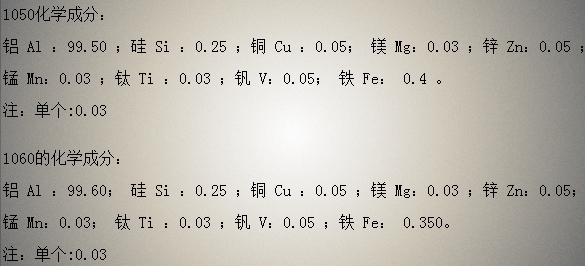1060污软件无限观看版不登录1050污软件无限观看版不登录化学成分