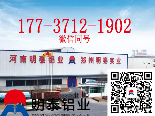 污软件不要钱不用会员铝业供应优质5754污软件无限观看版不登录