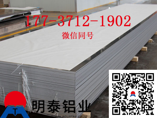 污软件不要钱不用会员铝业