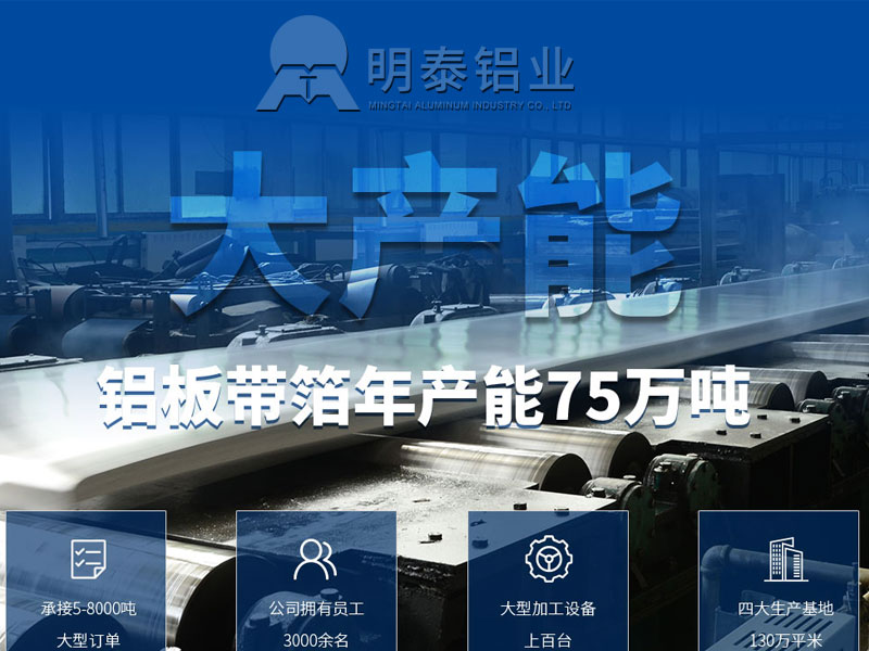 污软件不要钱不用会员铝业