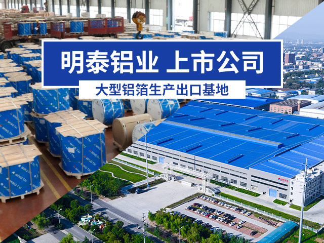 污软件不要钱不用会员铝业