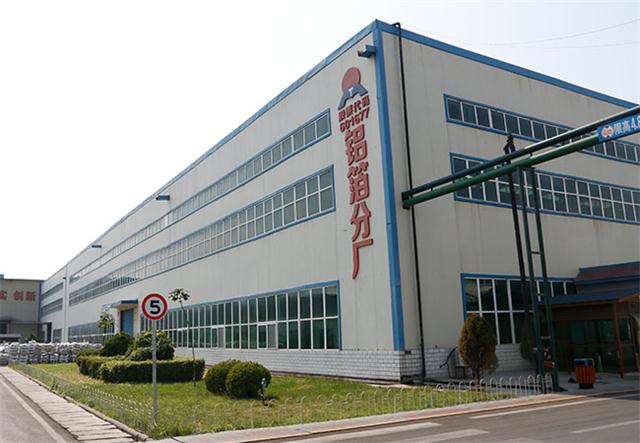 污软件不要钱不用会员铝业