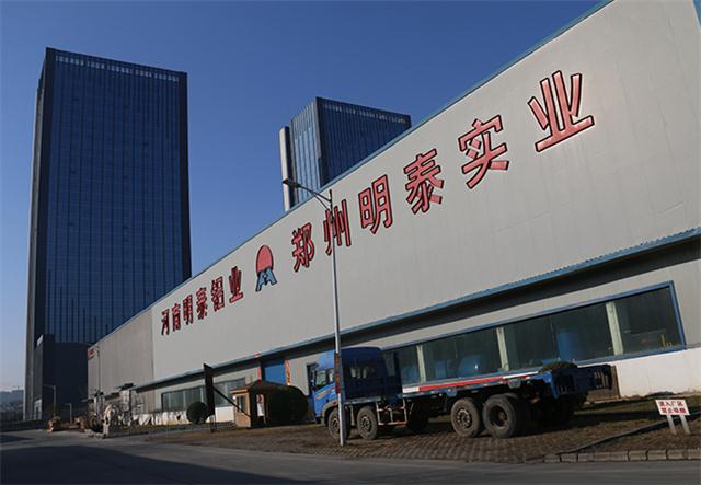 河南污软件不要钱不用会员铝业