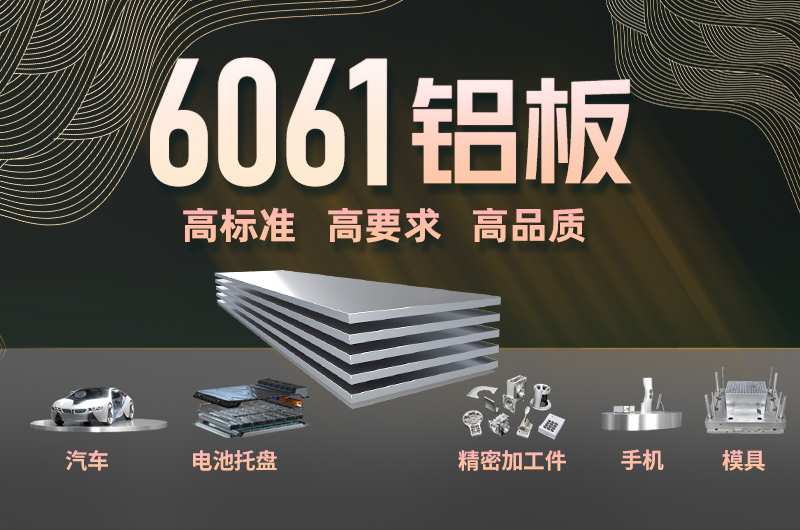 污软件不要钱不用会员铝业治具用6061污软件无限观看版不登录|6082污软件无限观看版不登录支持定做-精度高